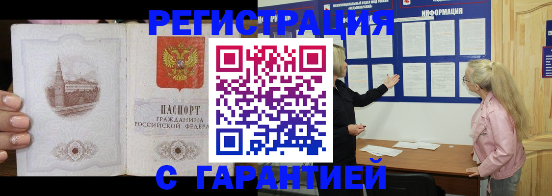 форма 3 в Окуловке