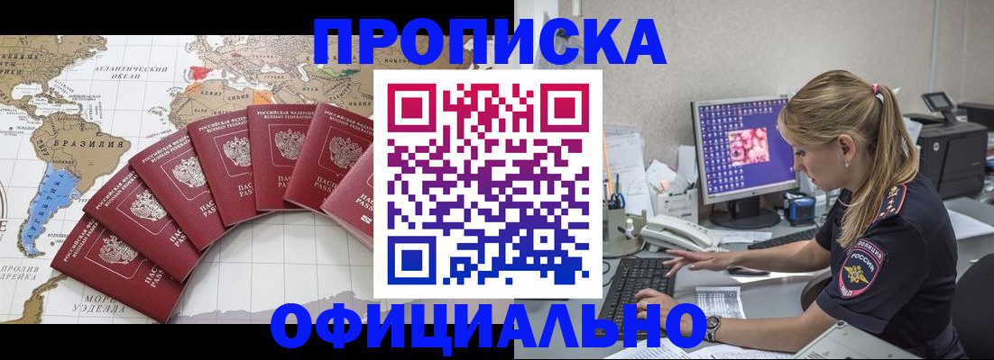 где прописаться в Окуловке